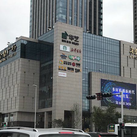 Liqun Chengyang Shopping Plaza